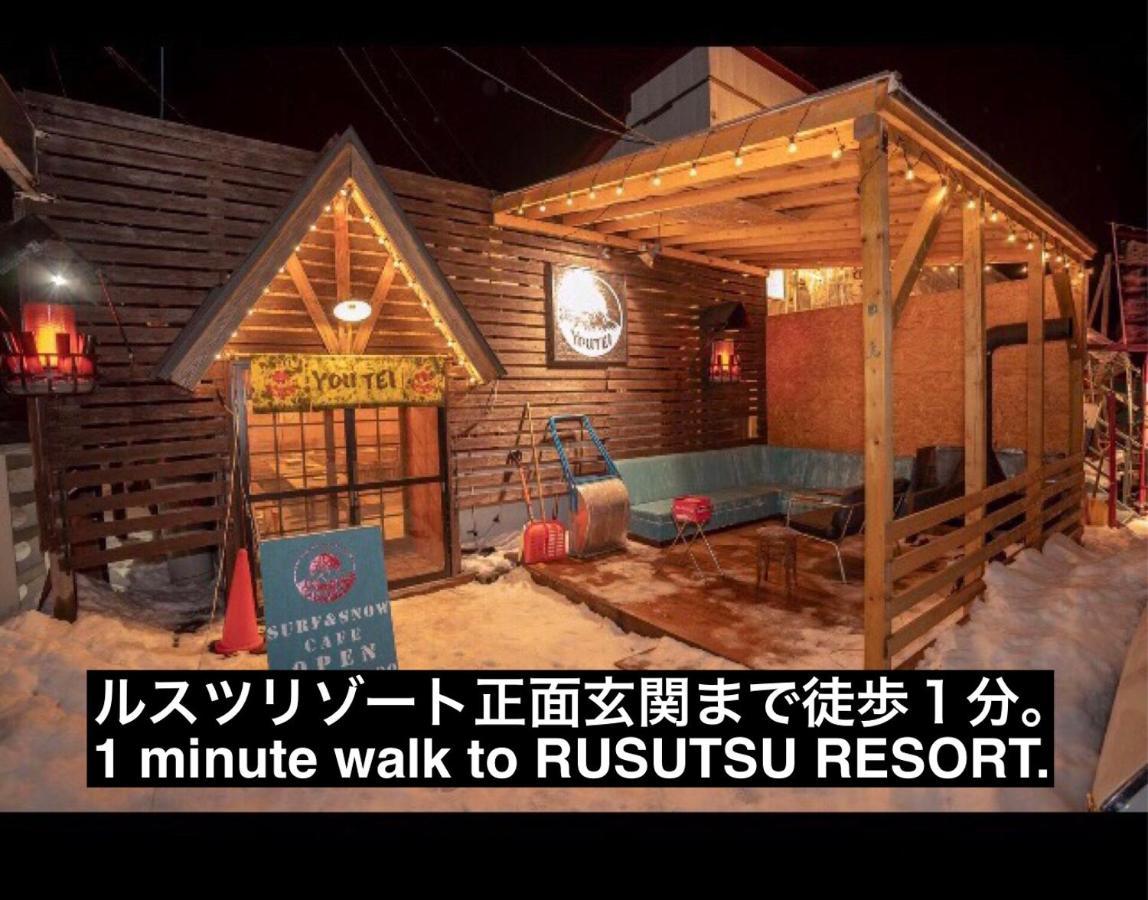 Youtei Rusutsu Exterior foto